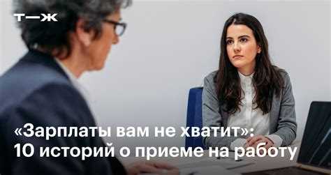 Возможные меры защиты прав и компенсации за простой