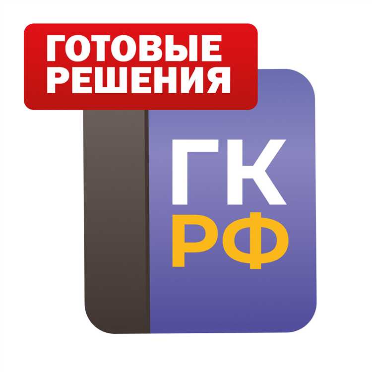 Как использование чужой передачи регулируется гражданским законодательством
