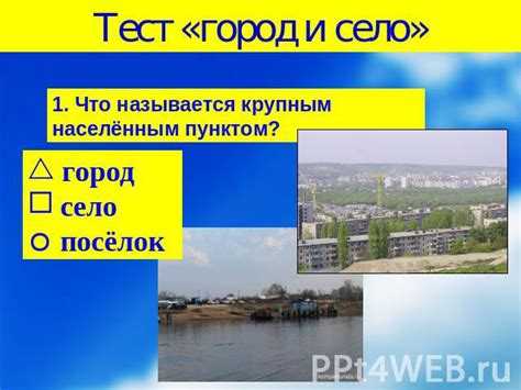 Как определить границы района и населенного пункта на карте