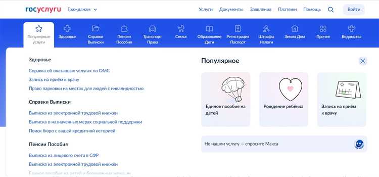 Какой формат написания района считается корректным