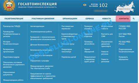 Где именно требуется указывать район при заполнении форм