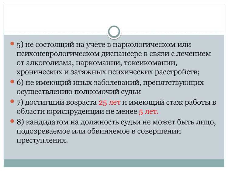 Чем отличаются районные суды от городских в структуре судебной системы