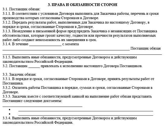 Позиция судов по признанию рамочного договора крупной сделкой