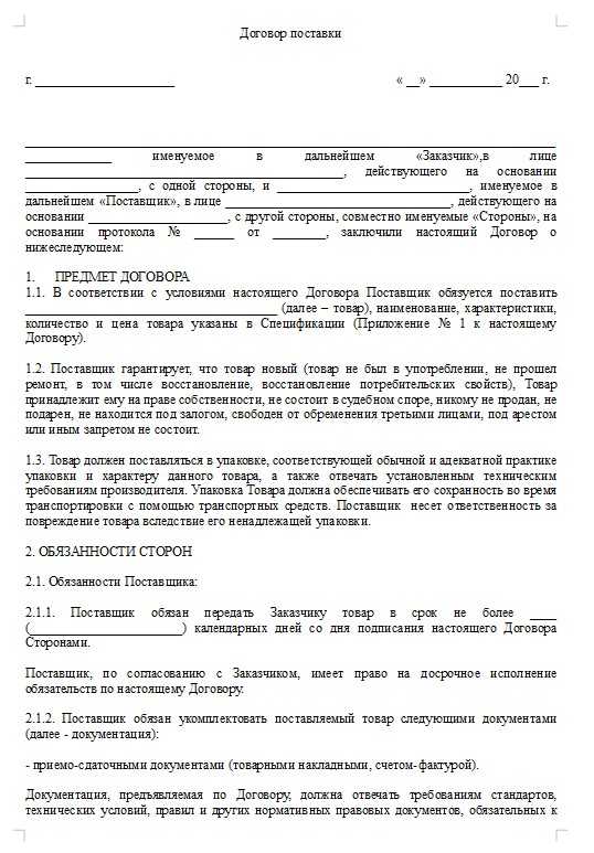 Нужна ли одобрительная процедура при заключении рамочного договора