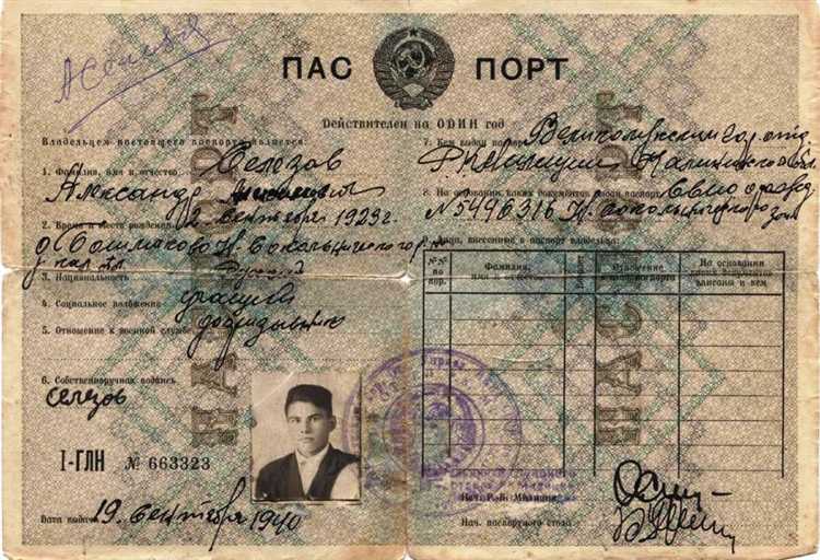 Когда и кем вносится запись о старом паспорте при замене