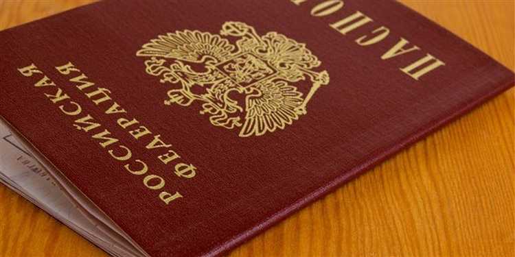 Что делать, если отсутствует отметка о ранее выданном паспорте