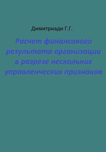 Расчет финансового результата инвестиционного товарищества кто сдает