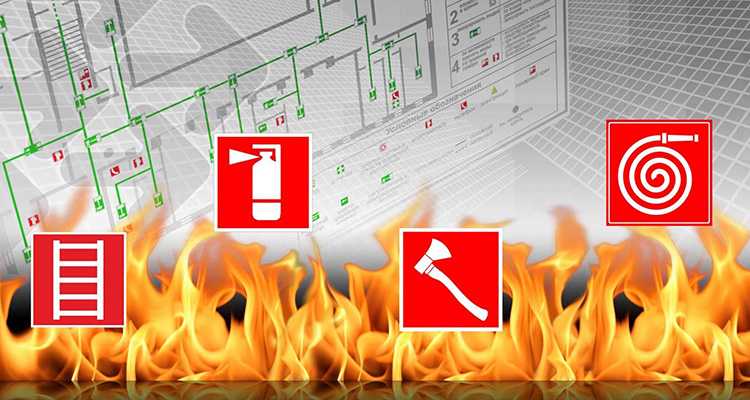 Расчет пожарных рисков когда требуется