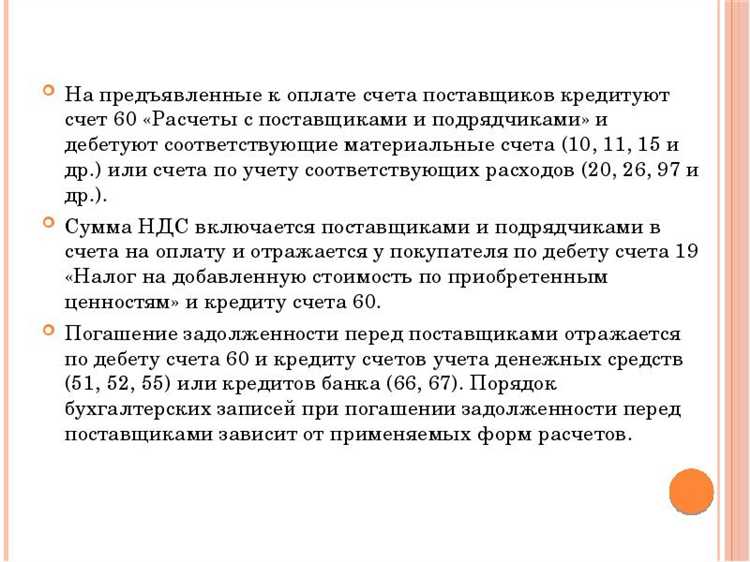 Действия кредитора для получения депонированных средств