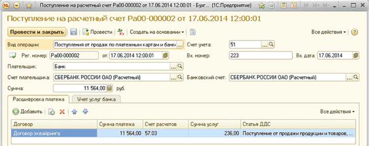 Расчетный счет это какой счет Расчетный счет это какой счет