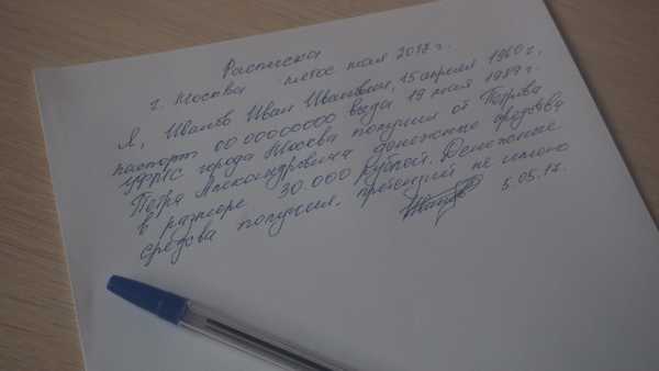 Расписка что претензий не имею Расписка что претензий не имею