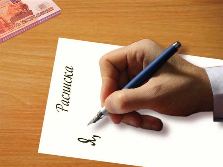 Что должен содержать юридически значимый текст расписки