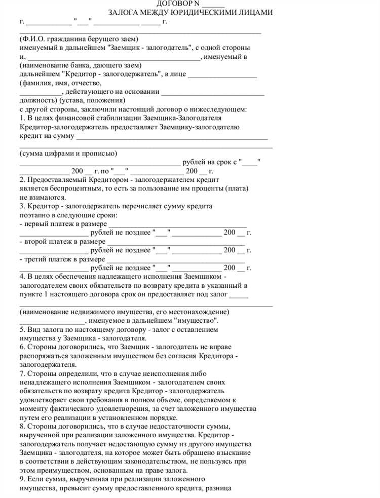Какие риски возникают при передаче денег без договора