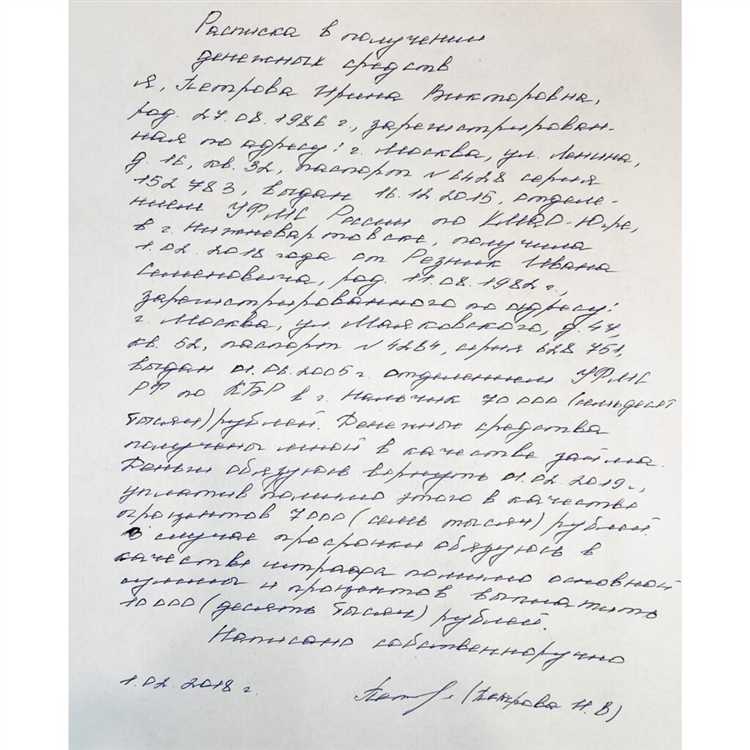 Нужно ли заверять расписку или договор у нотариуса