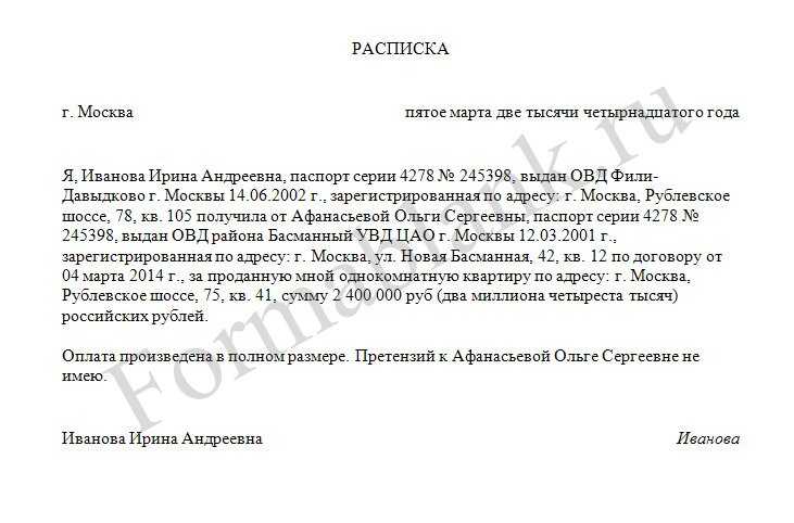 Нужны ли дополнительные копии расписки для свидетелей