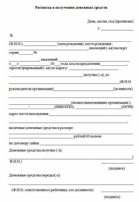 Расписка о получении денежных средств сколько экземпляров должно быть