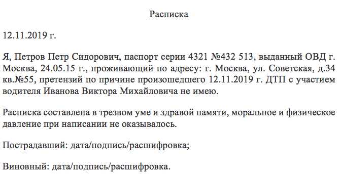 Нужно ли заверять расписку у нотариуса и в каких случаях