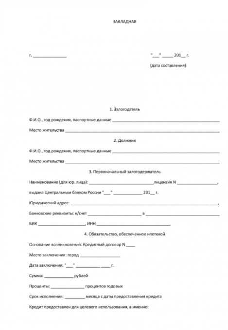 Работодатели обязаны оформлять расписку при выдаче сотрудникам трудовых книжек, форменных предметов, служебных телефонов и другого инвентаря. Без такого документа невозможно установить ответственность в случае утраты или порчи имущества.