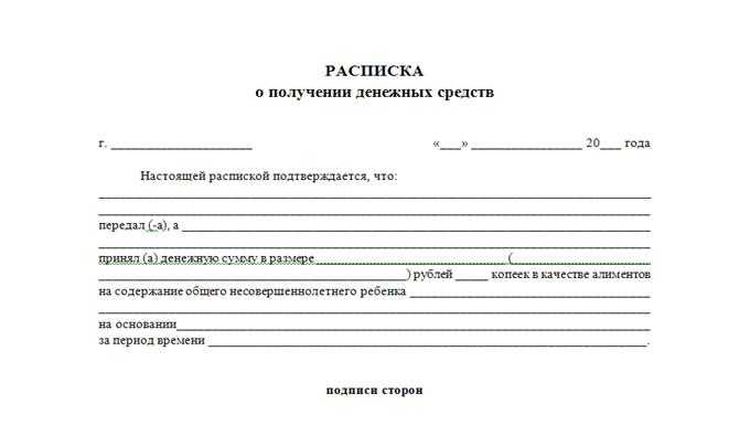 Расписка в получении материальных ценностей оформляется и хранится как документ Расписка в получении материальных ценностей оформляется и хранится как документ
