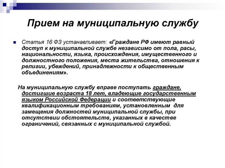 Правовые основания для издания муниципальных распорядительных актов