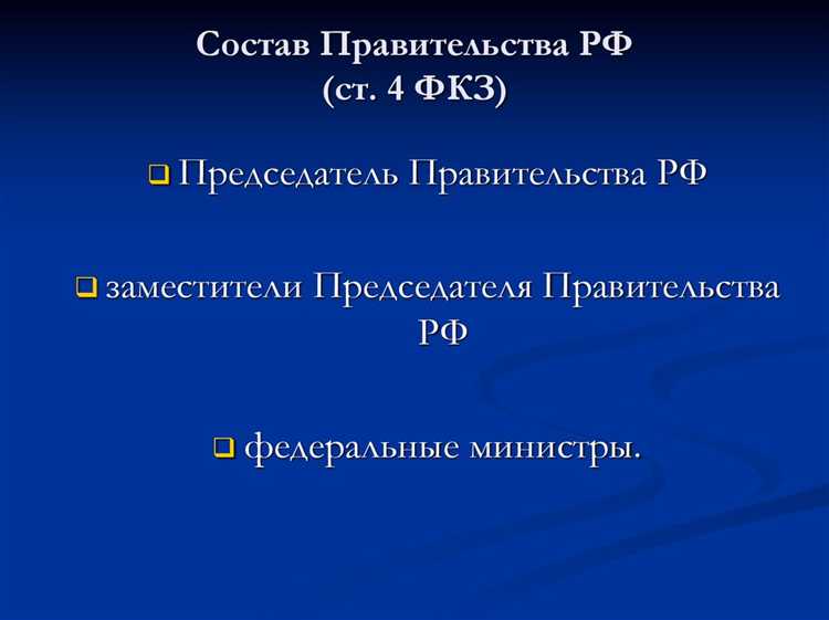 Нормативные основания утверждения форм документов жилищного учета