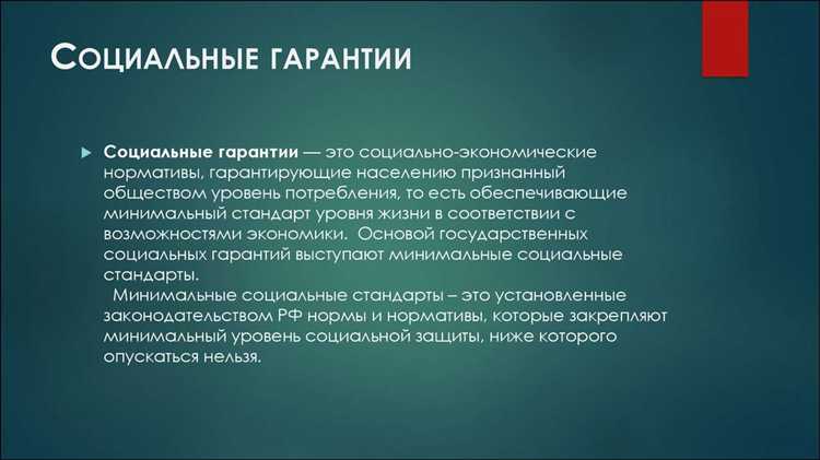 Какие категории москвичей имеют право на расширенные льготы