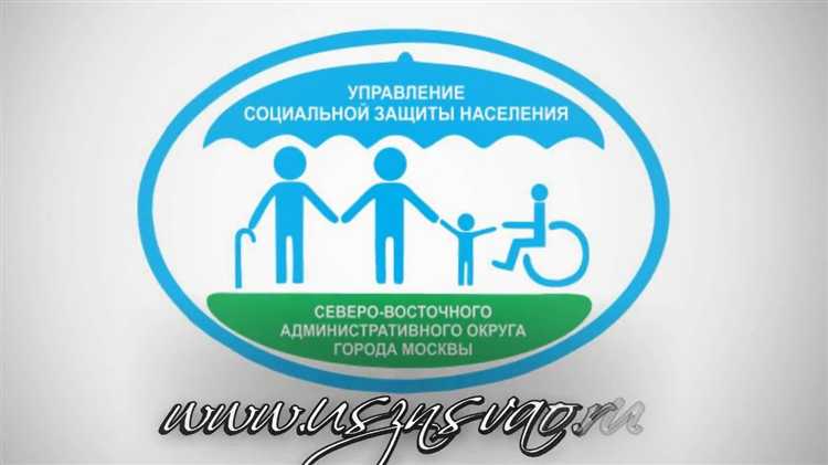 Расширение социальных гарантий для жителей москвы кто