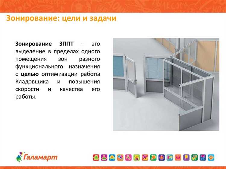 Когда работодатель может ввести расширение зоны обслуживания