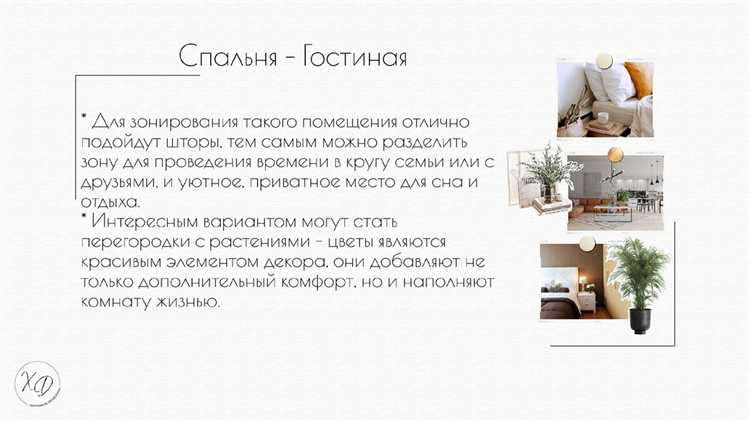 Отличие в оплате труда при расширении зоны и при совмещении