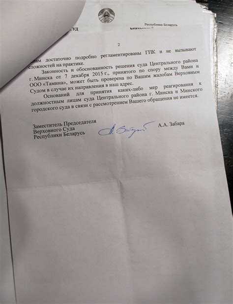 Какие документы необходимо приложить к заявлению