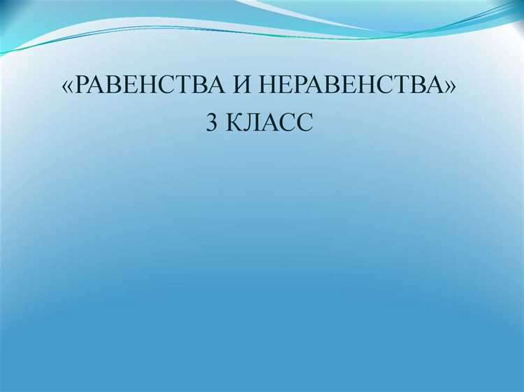 Как равенство перед законом реализуется в уголовном процессе