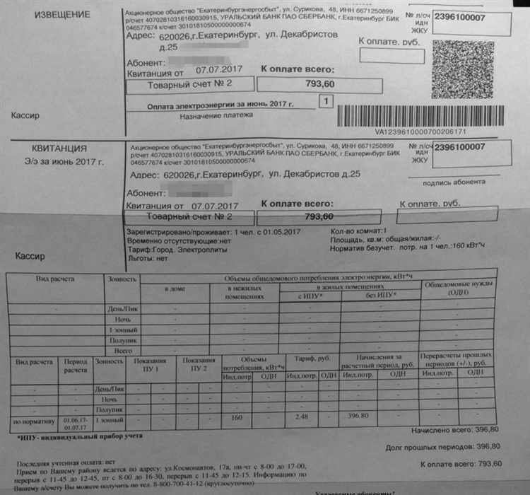 Как проверить корректность указанного размера ПК