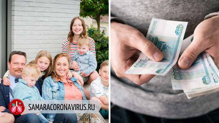 Кто имеет право на разовую помощь в 4000 рублей