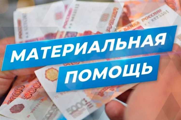 Куда обращаться для подачи заявления