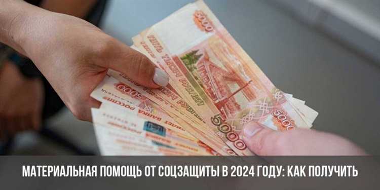 Как правильно заполнить заявление на выплату