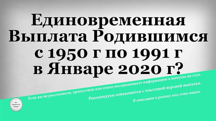 Что делать при отказе в предоставлении выплаты