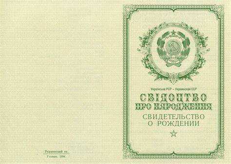 Разовая выплата рожденным в 1950 1991 как получить Разовая выплата рожденным в 1950 1991 как получить