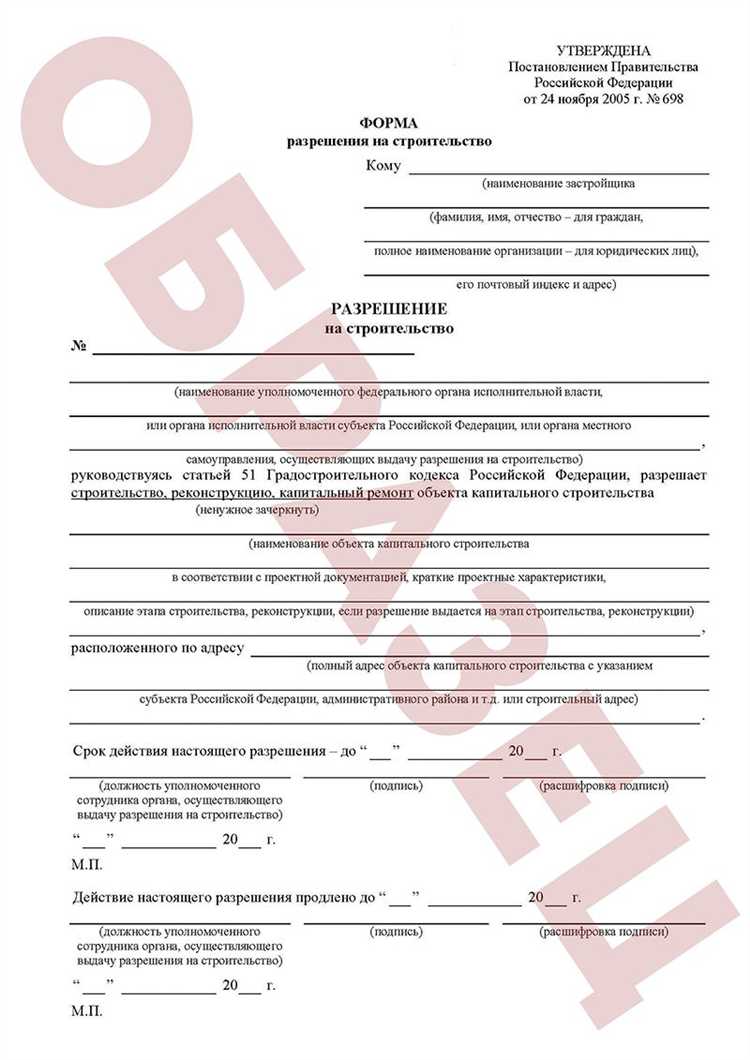 Пошаговая процедура подачи заявления в уполномоченный орган