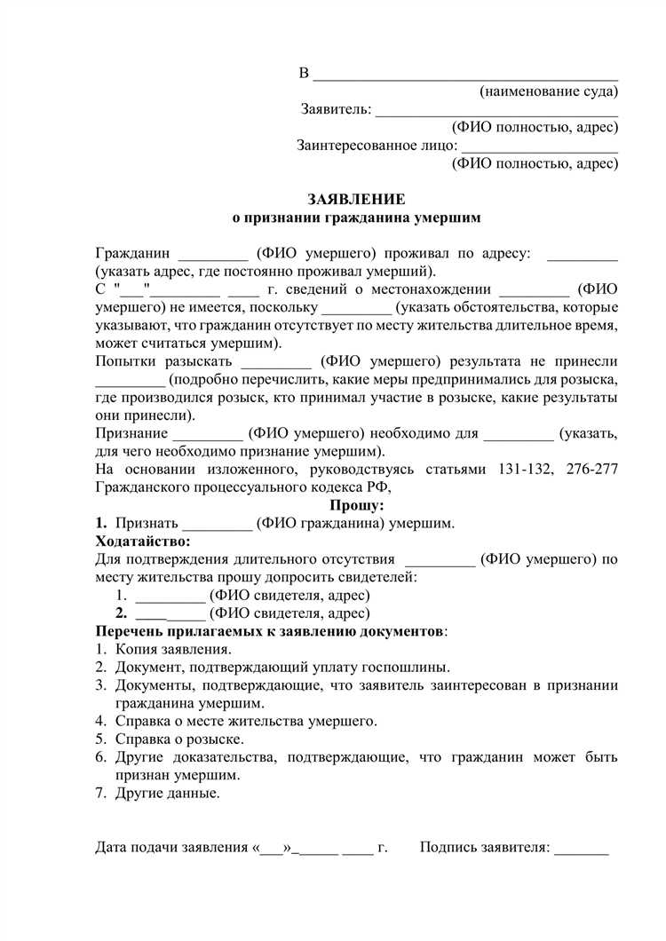 Какие документы нужны для получения разрешения