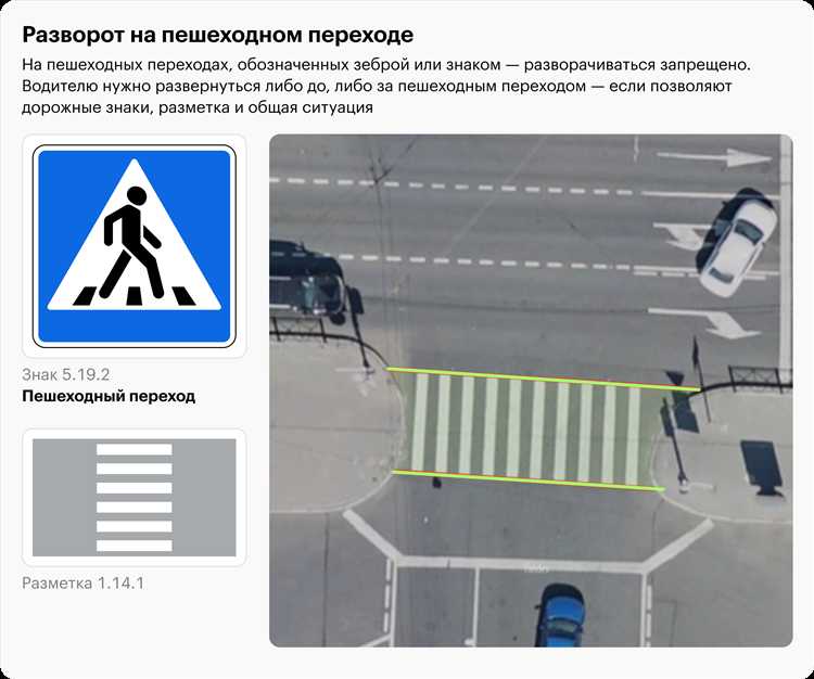 Допустим ли выезд на перекрёсток при повороте налево или развороте