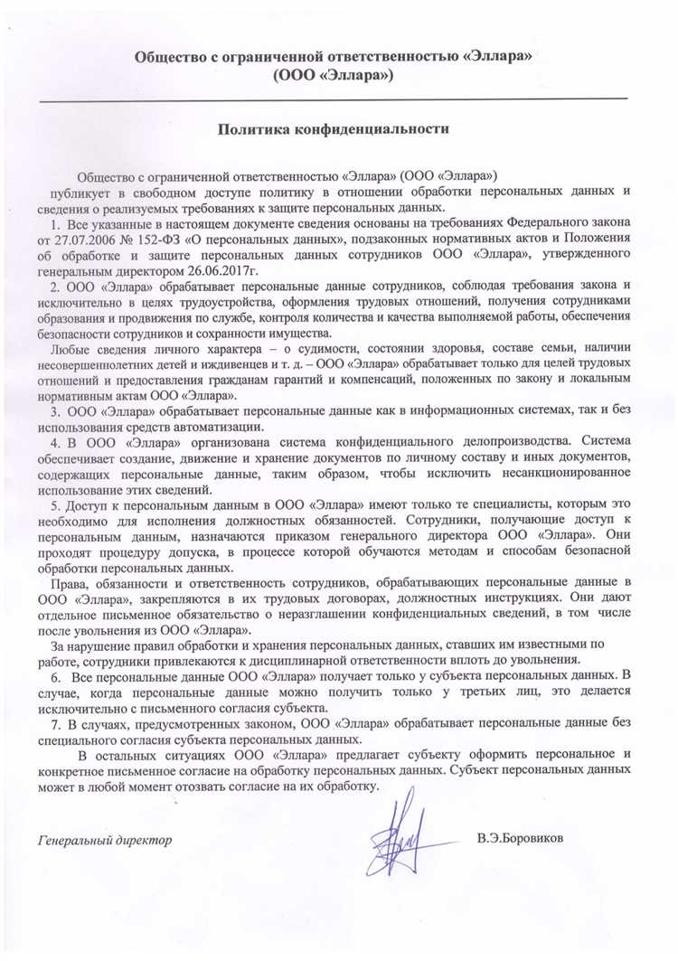 Примеры разрешительной документации в строительстве и бизнесе