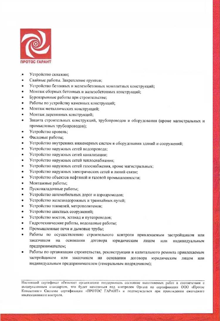 Рекомендации для компаний по выбору формулировки в официальных документах