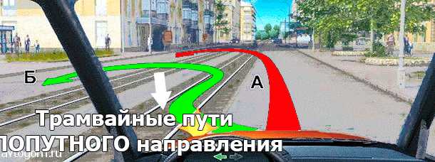 Что делать, если встречный транспорт поворачивает налево
