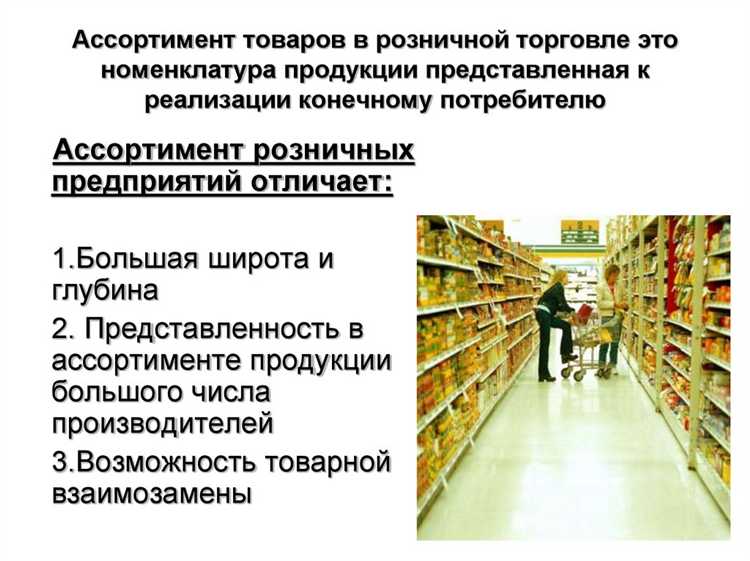 Финансовые модели и учет выручки в развозной и разносной торговле