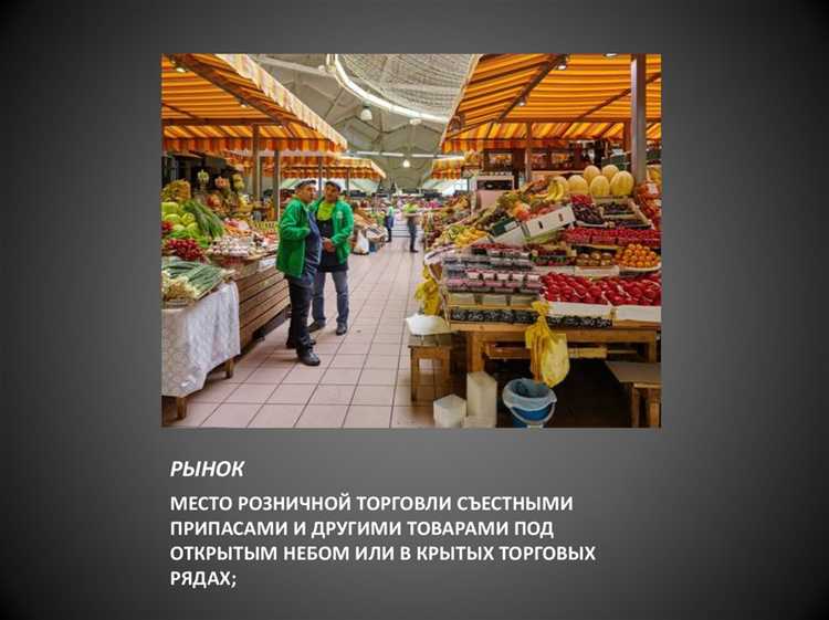 Развозная и разносная розничная торговля что это Развозная и разносная розничная торговля что это