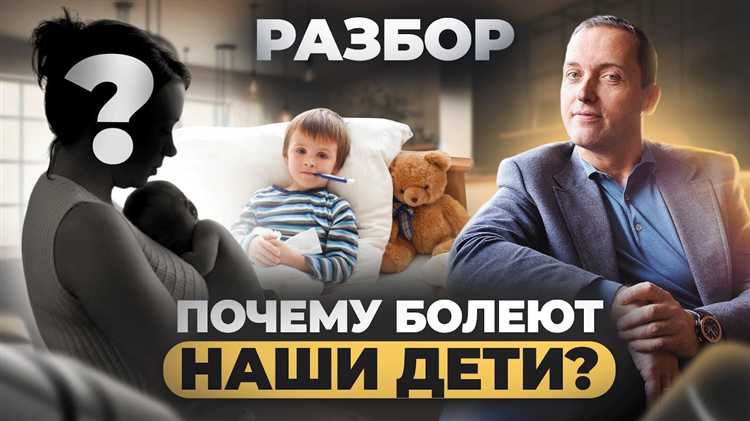 Когда и как обращаться за медицинской помощью