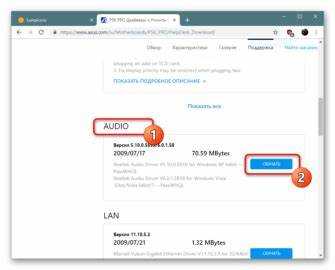 Ответственность за непредставление или искажение данных в реестре