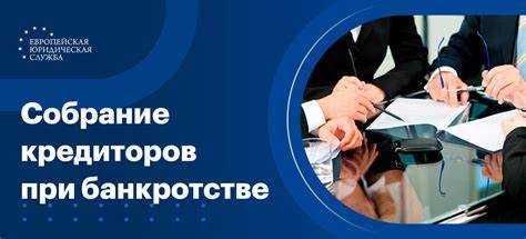 Реестр кредиторов при банкротстве где посмотреть Реестр кредиторов при банкротстве где посмотреть