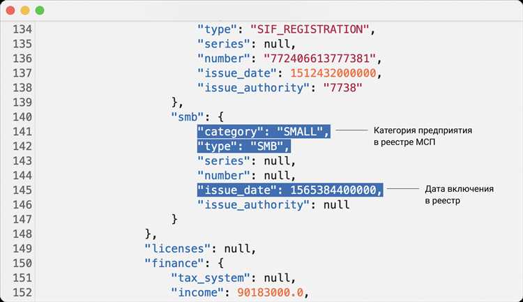 Какие документы необходимы для внесения в реестр МСП