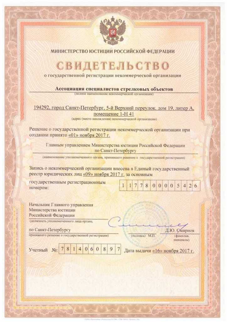 Сроки рассмотрения и порядок принятия решений